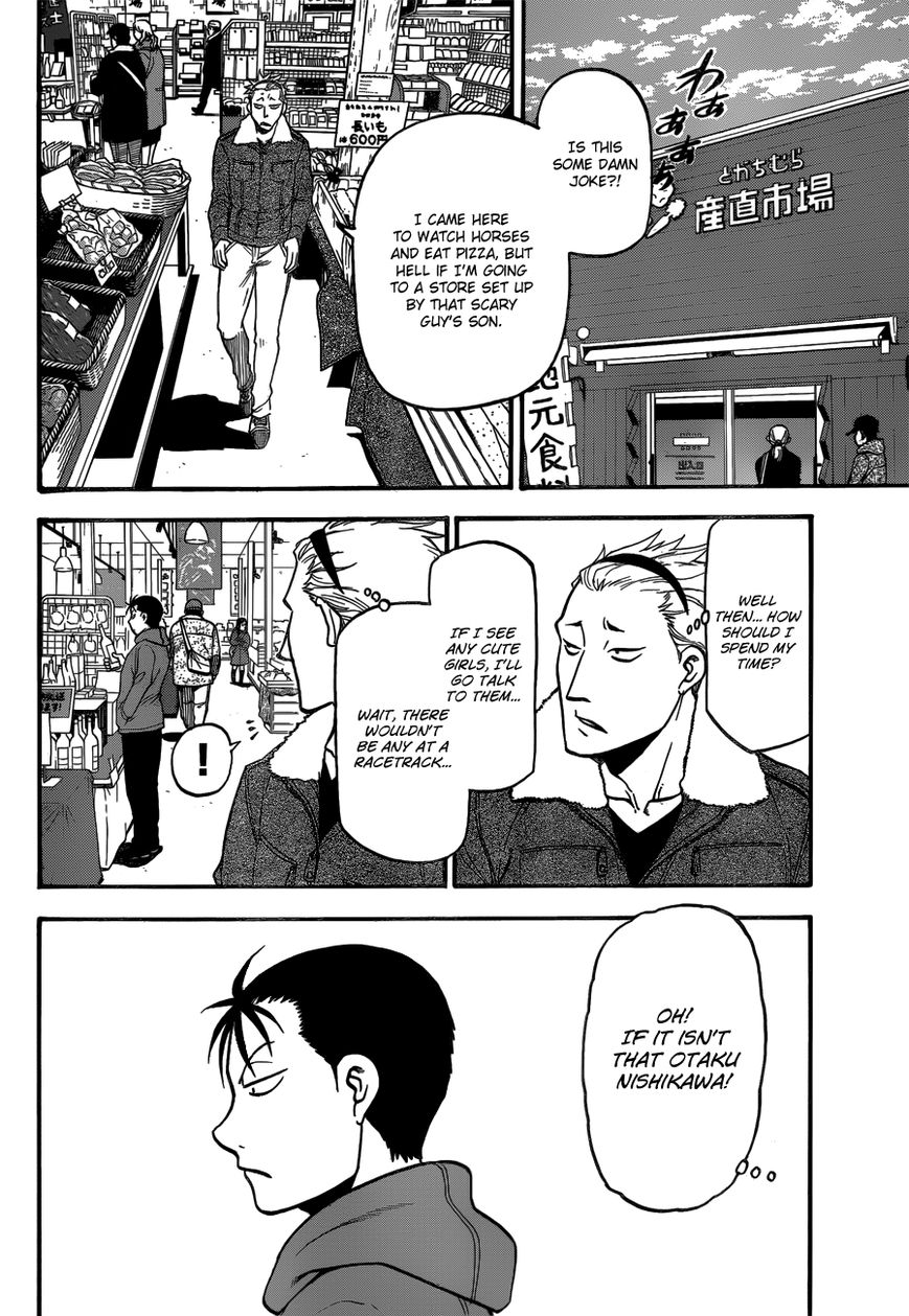 Chapter 117 image 11