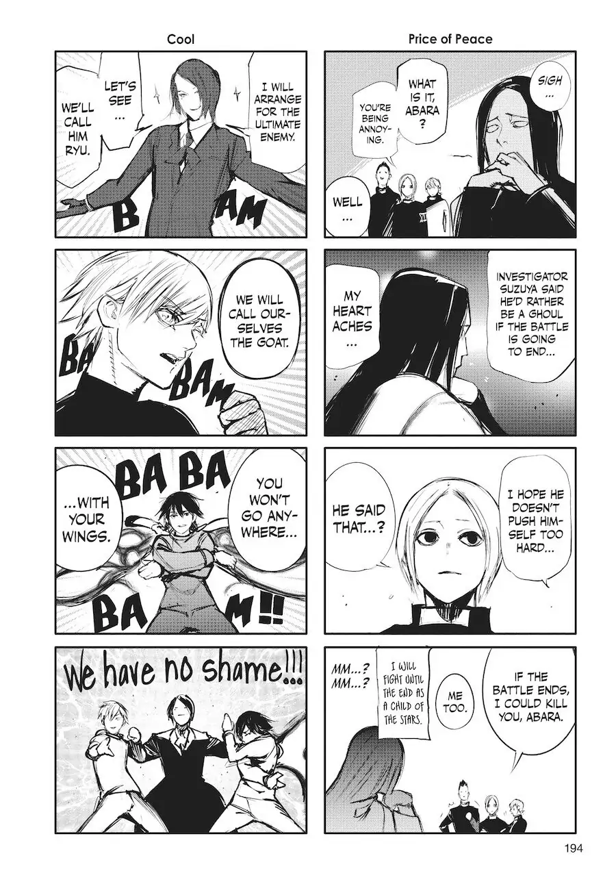 Chapter 132.5 image 3