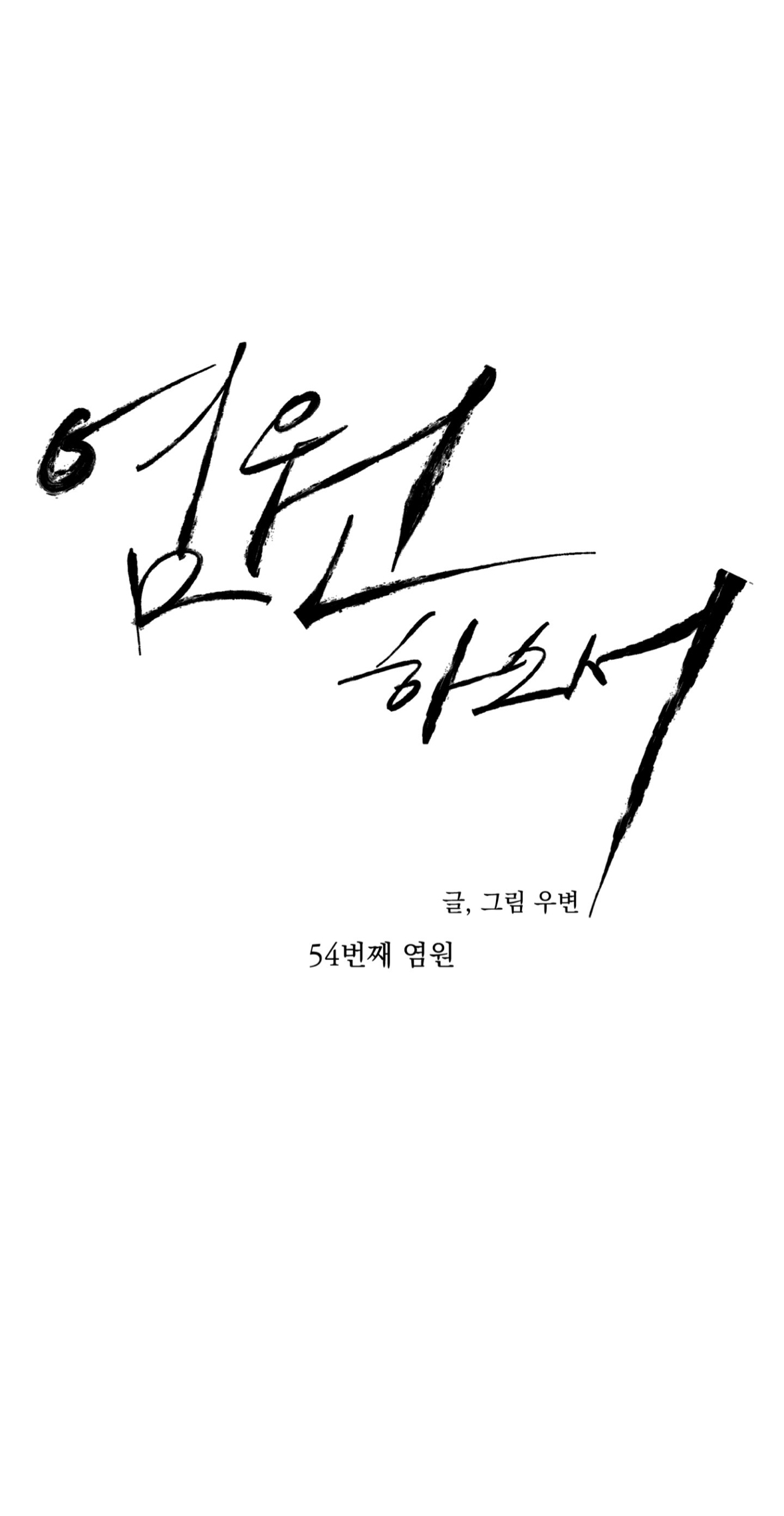 65183640 1179 2277 280254