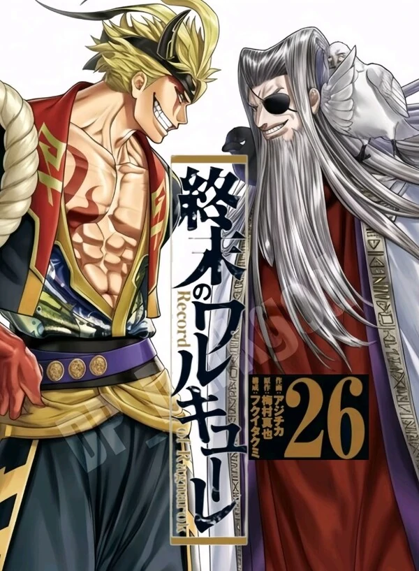 Shuumatsu no Valkyrie : Record of RagnaroK